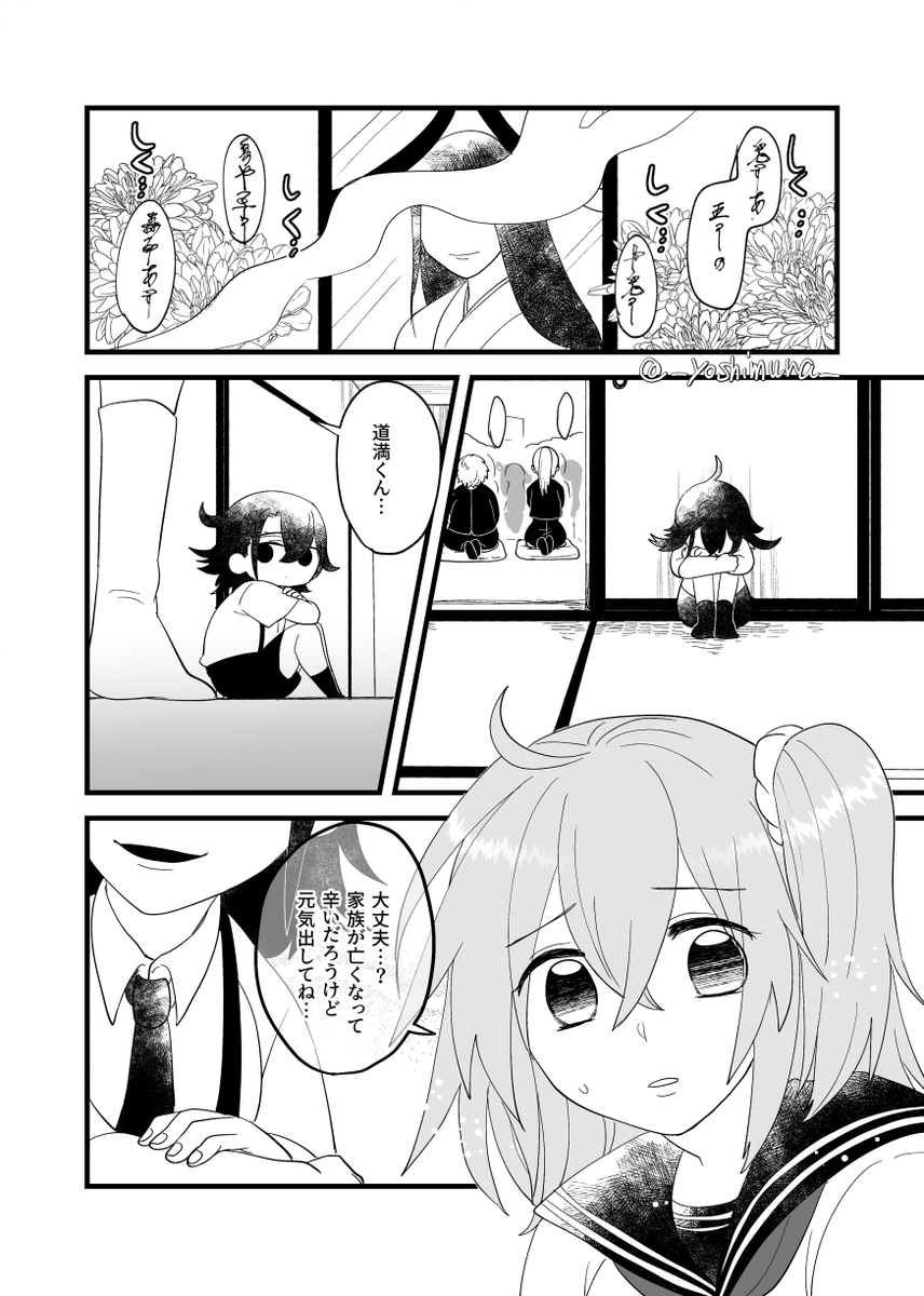 (7/7) 