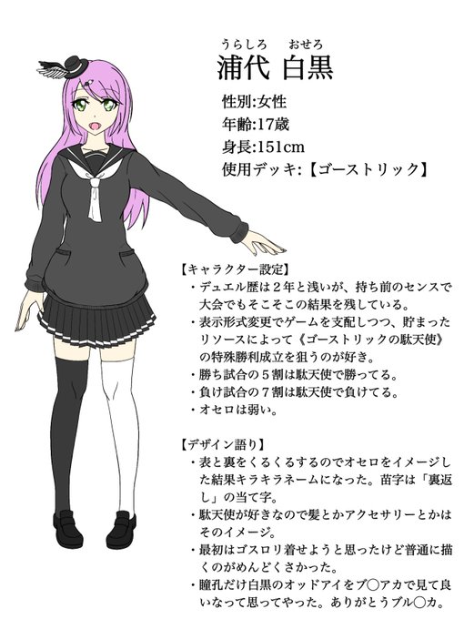 キャラデザ勉強会のtwitterイラスト検索結果