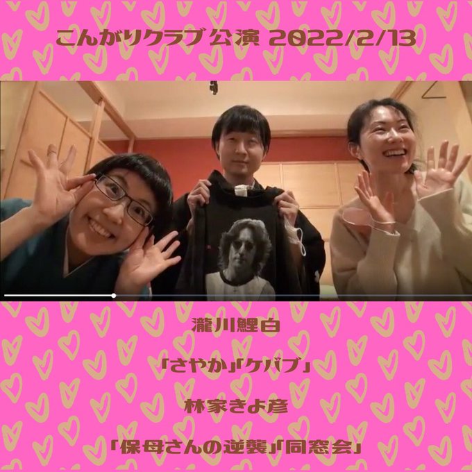 きよ彦 の人気がまとめてわかる 評価や評判 感想などを1週間ごとに紹介 ついラン