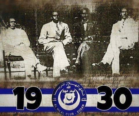 عشت يا سودان موفور القيم وعاش الهلال سيداً للبلاد