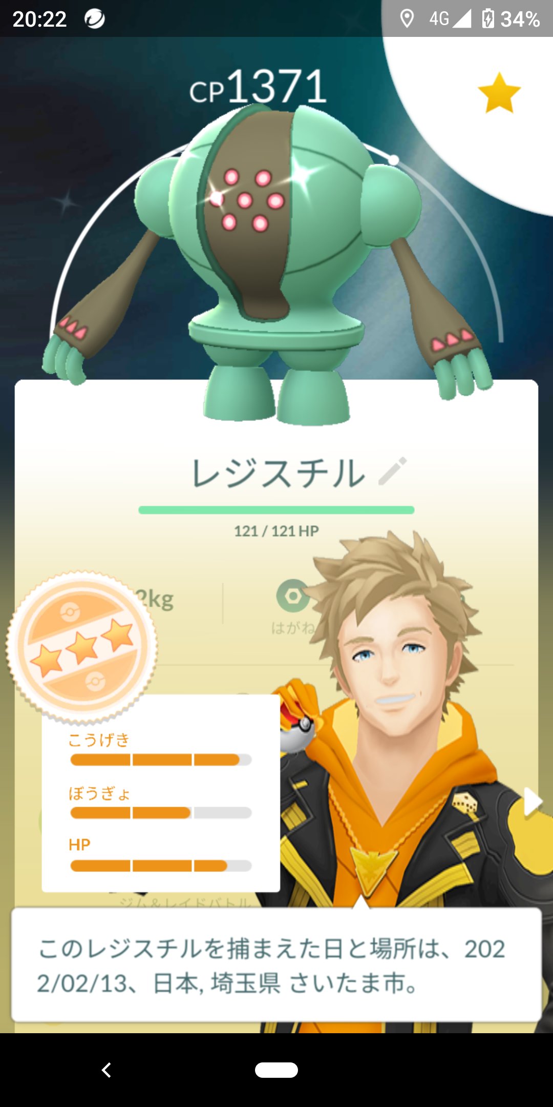 クリペン Kuripen2 Twitter
