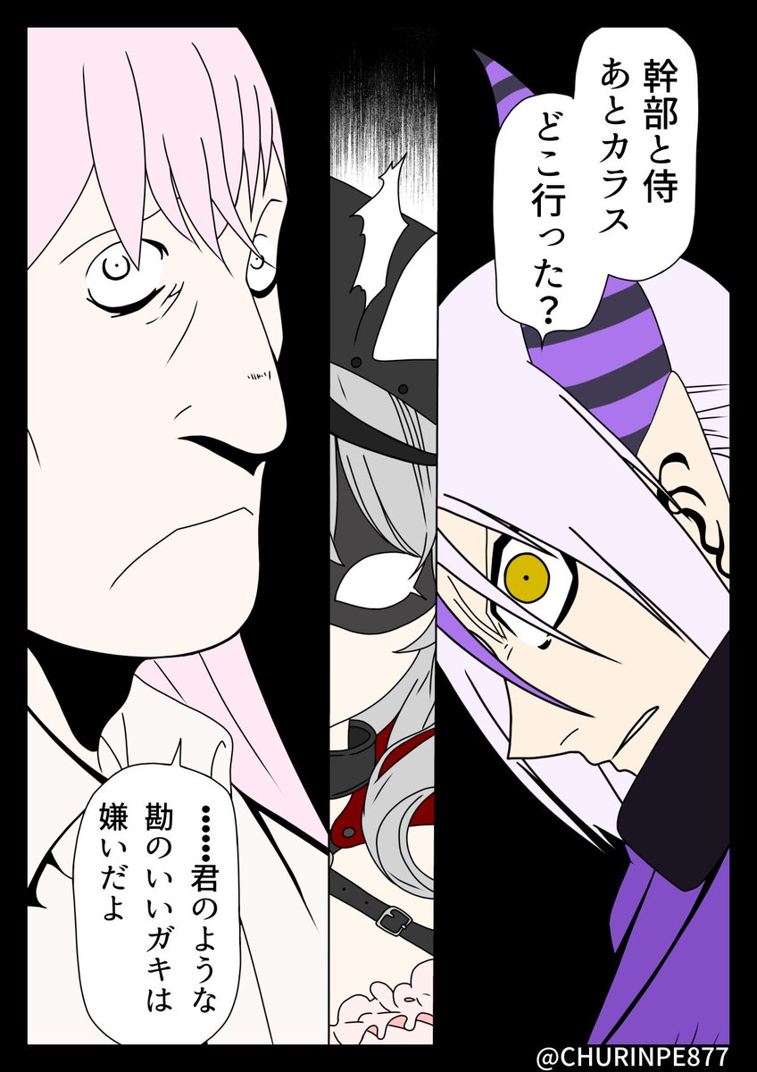 Twoucan 勘のいいガキ の注目ツイート イラスト マンガ Twoucan 勘のいいガキ の注目ツイート イラスト マンガ