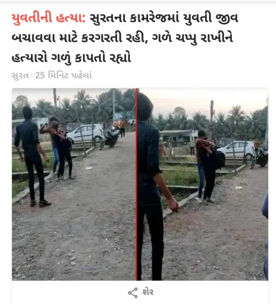REAL INDIAN tweet media