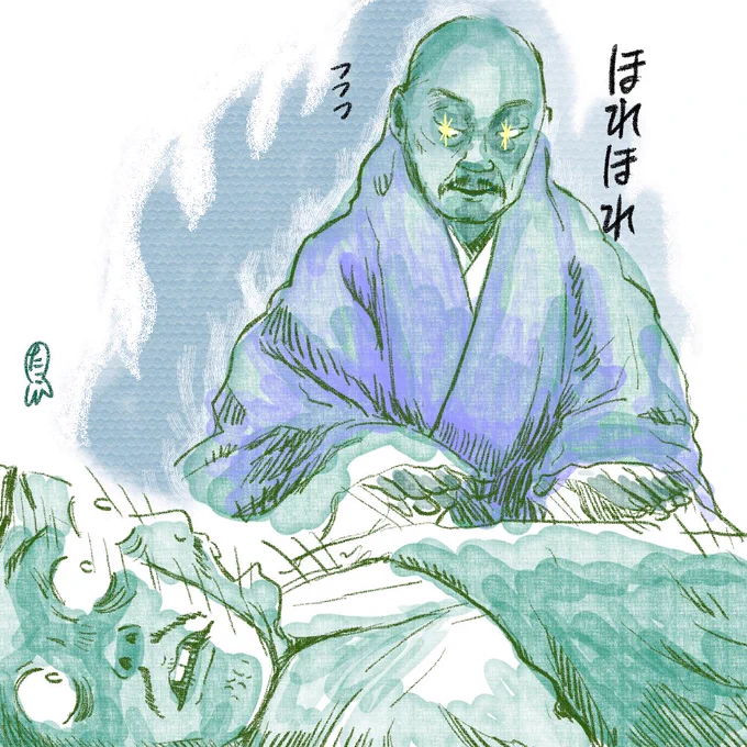 「鎌倉殿の13人」絵。
法皇さまが4枚たまりました。殿絵描きのなかで法皇さま担当になりつつある。
#鎌倉殿の13人 #殿絵 #大泉洋 #西田敏行 
