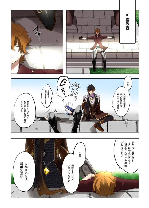 琉璃百合 (1/2) 