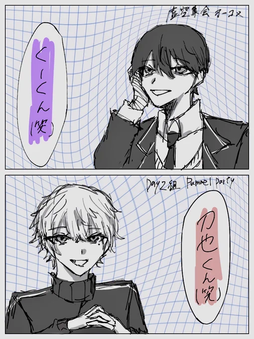 呼び方煽りが抜群で好き 