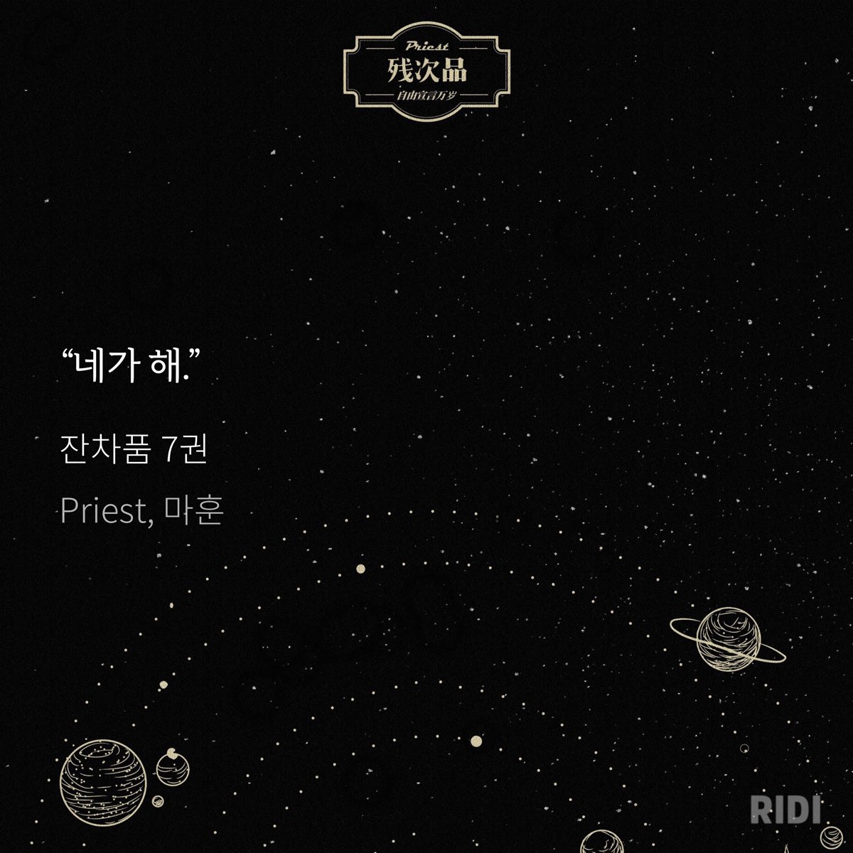 ㅅㅂ 진짜 이런 사랑을 본적이 없다