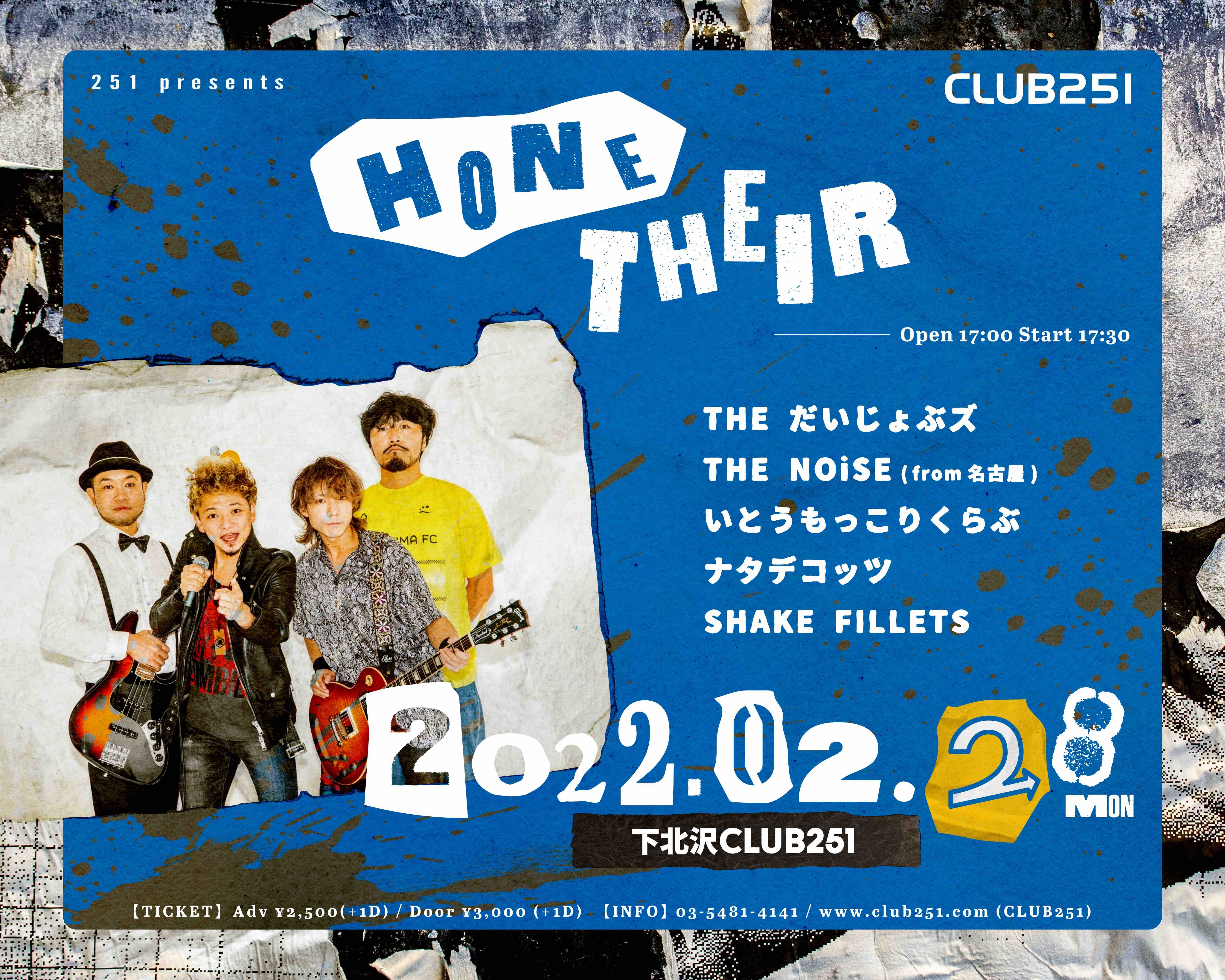 下北沢club251 Club251official Twitter