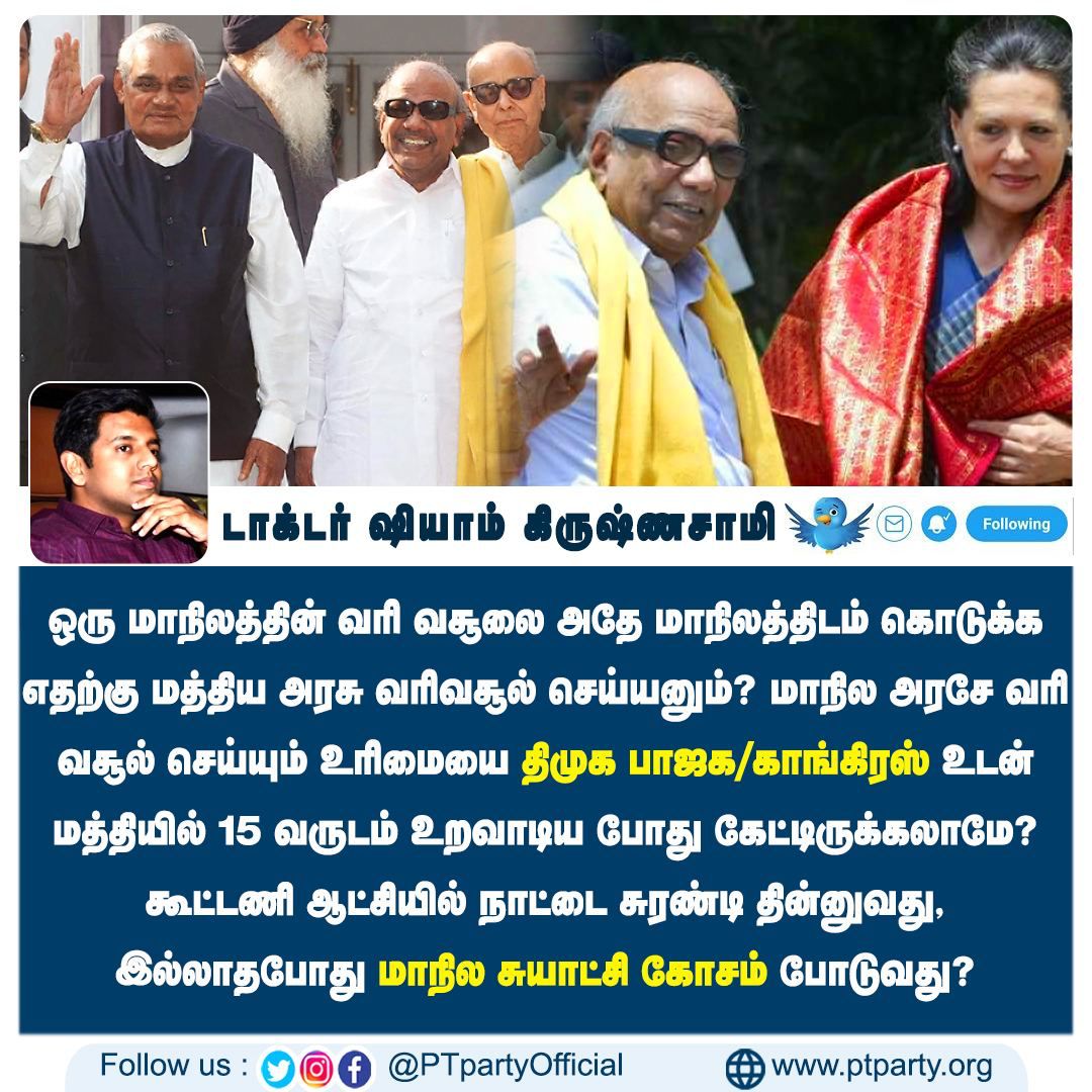 VinothK81456879's tweet photo. https://t.co/zQKV223rvK