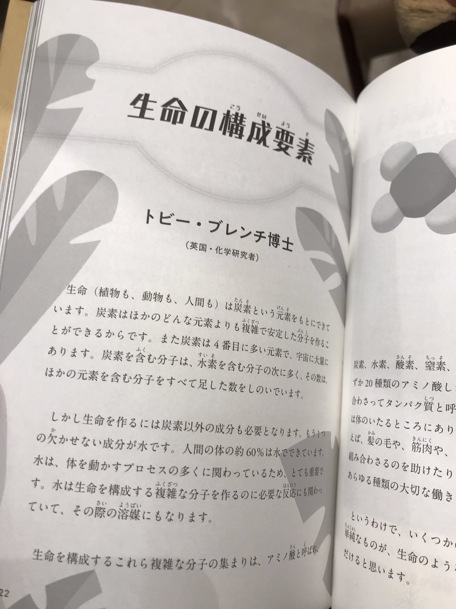 benmakusunn's tweet photo. 小学3年(来年4年)国語苦手な不登校気味な子には難しすぎるだろうか。。。自分が小さな頃から本の虫というか文章読解力だけしか取り柄の無い子だったのでレベル感が全く判らない。 https://t.co/u3U1iDHuo5