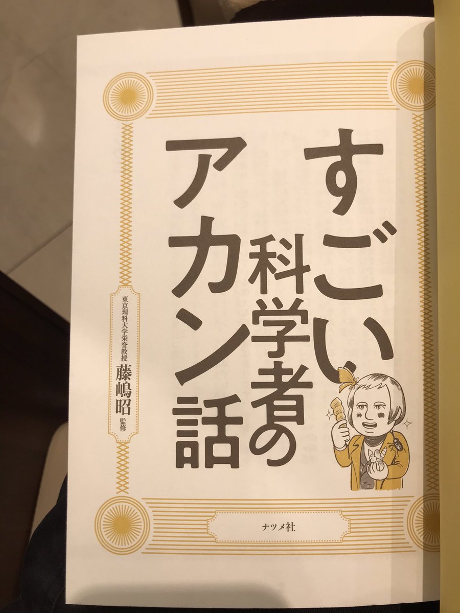benmakusunn's tweet photo. 小学3年(来年4年)国語苦手な不登校気味な子には難しすぎるだろうか。。。自分が小さな頃から本の虫というか文章読解力だけしか取り柄の無い子だったのでレベル感が全く判らない。 https://t.co/u3U1iDHuo5