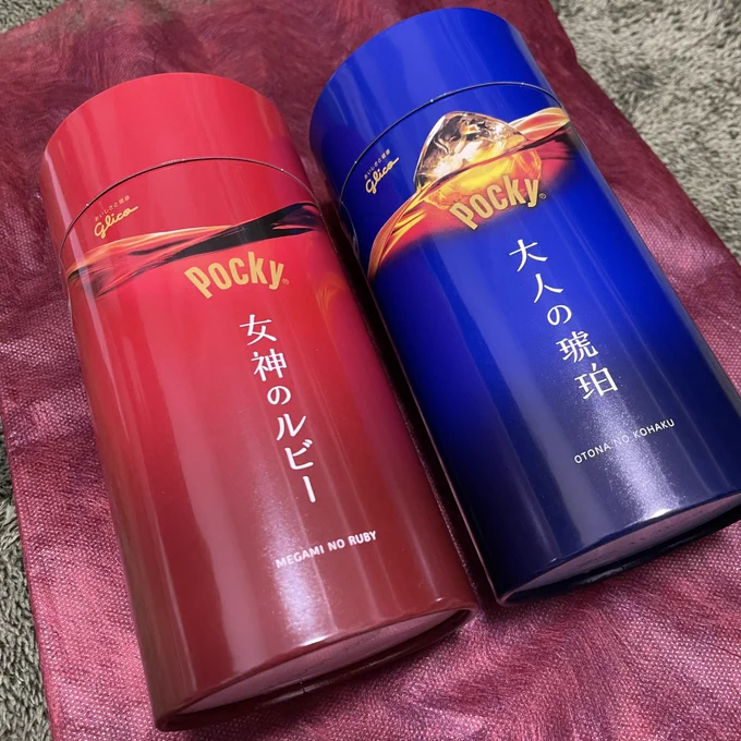 おぢs…偶数P。(@good_threeP)さんからのバレンタインチョコ届きました🥳🍫🙌
こいつ…完全に絵文字を使いこなしてやがる…
明日このチョコを問い詰められると思いますが、なんとか頑張ります!!!!
アッ…これは違うんだ…まゆ…!!😇😇😇 