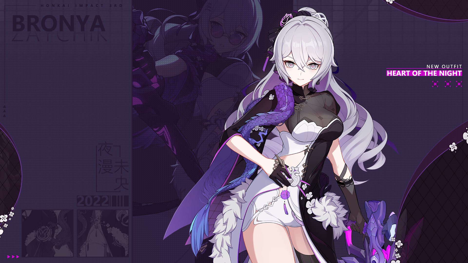 Bronya Silverwing: N-EX Heart of the Night - Honkai Impact 3rd Minecraft Skin