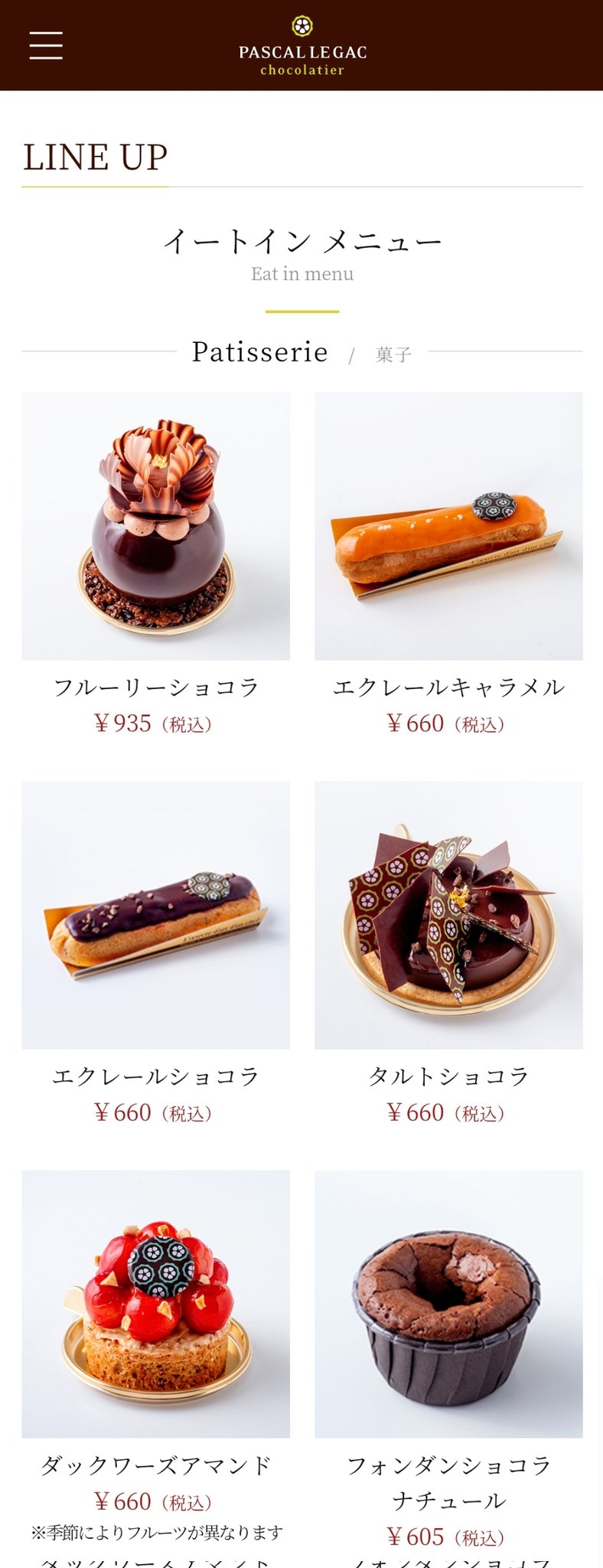 Sana おすすめ手土産 カフェ 東京 赤坂 パスカル ル ガック 東京 パリ本店 に次ぐ 世界2号店目だそう チョコレートはもちろん 私はマカロンも好き 個包装なのでコロナ禍の手土産にもピッタリ カフェもあり コスパよくパスカルルガックの