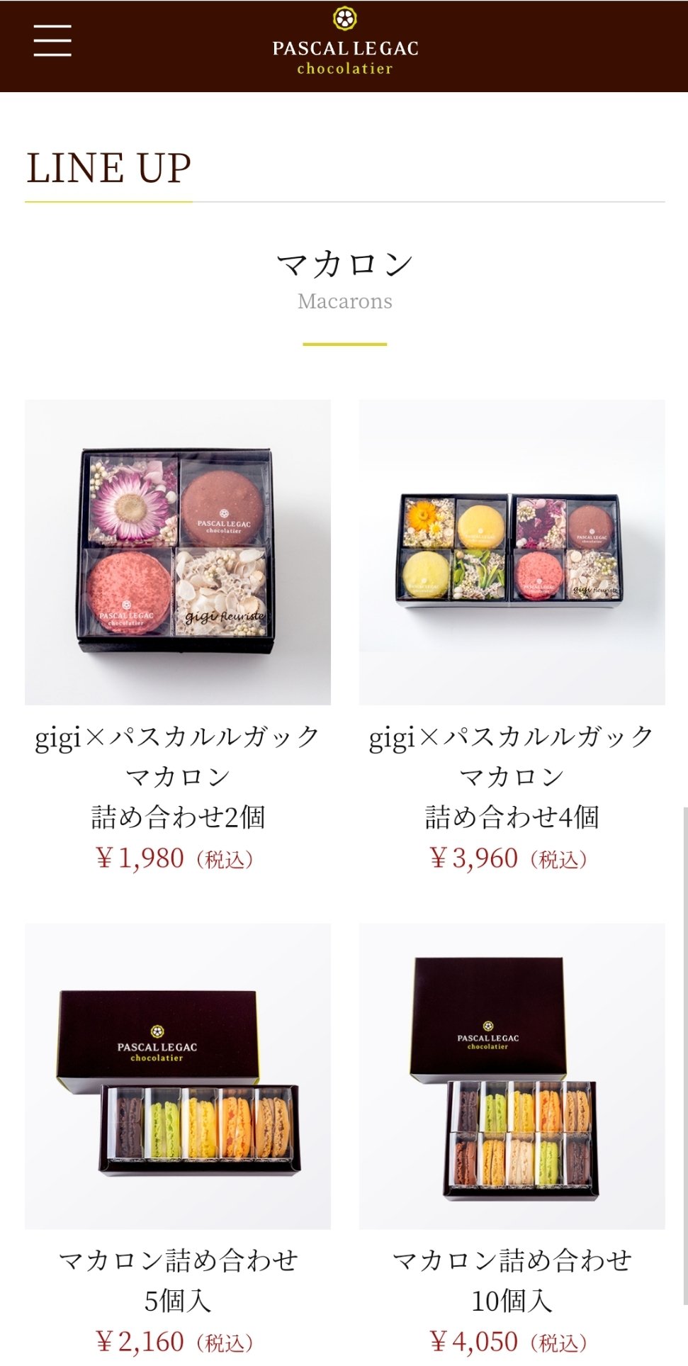 Sana おすすめ手土産 カフェ 東京 赤坂 パスカル ル ガック 東京 パリ本店 に次ぐ 世界2号店目だそう チョコレートはもちろん 私はマカロンも好き 個包装なのでコロナ禍の手土産にもピッタリ カフェもあり コスパよくパスカルルガックの