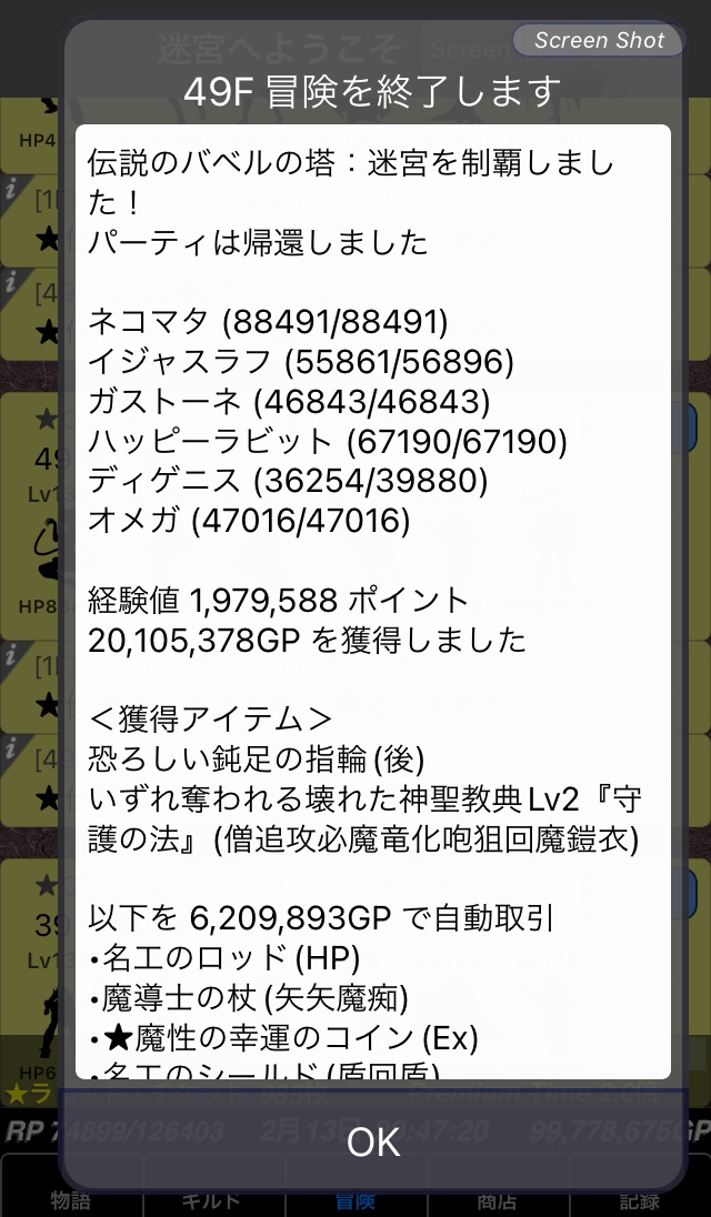 Fazz53 Fkaki53 Twitter