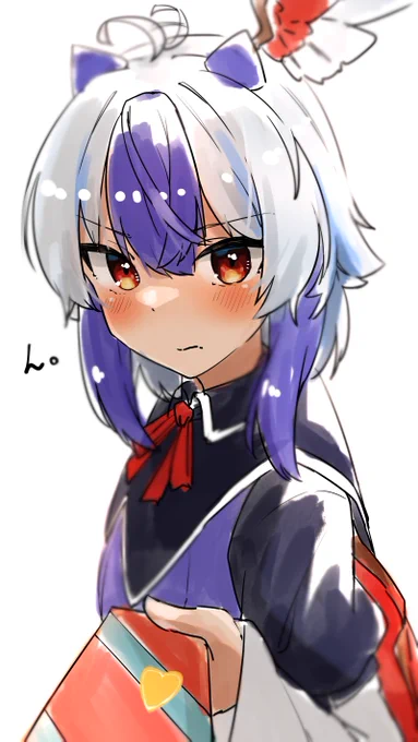 ん。 