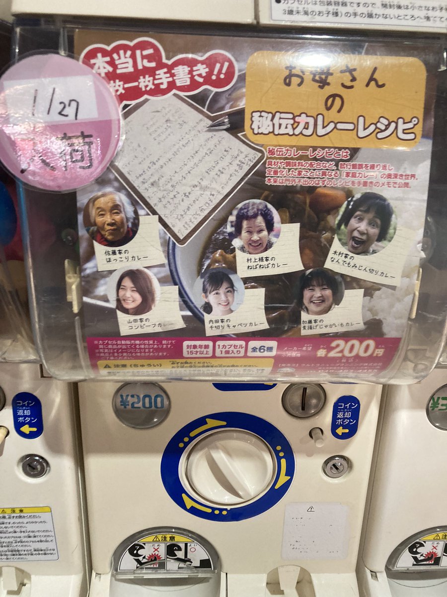 bbb_b_b_bb_'s tweet photo. これホント面白い😂😂
友達が引いたらほんとに紙だった。 https://t.co/aBSJJvZ9Km