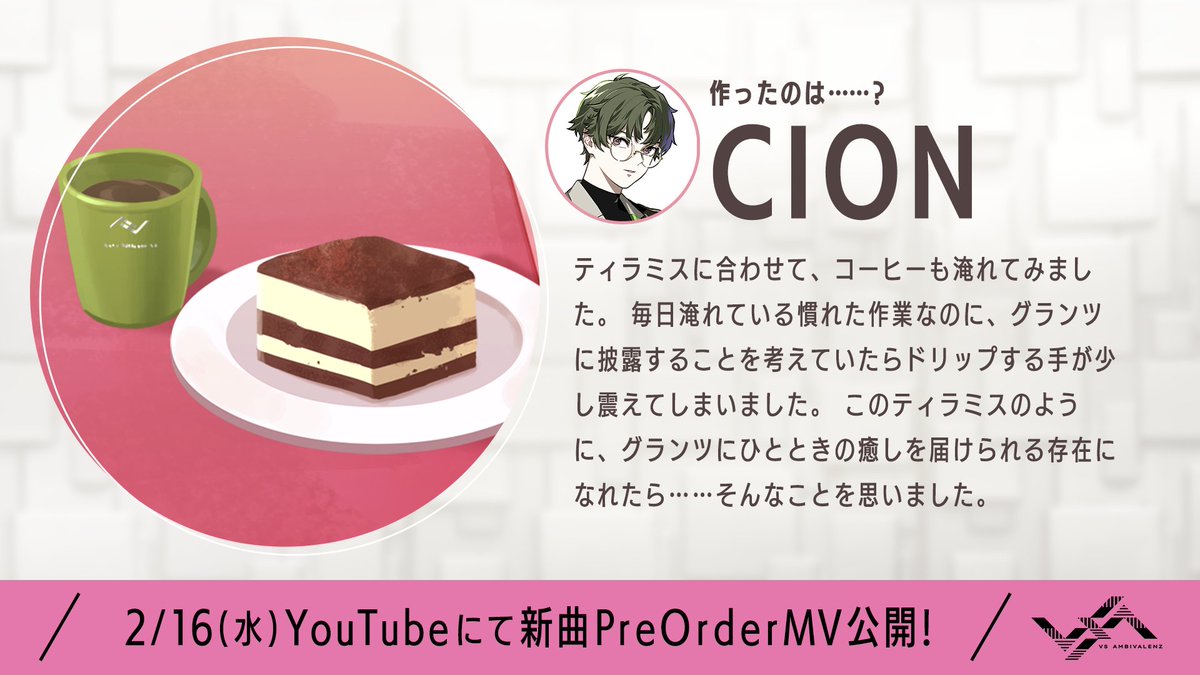 小林千晃】缶バッチ 18個 小林千晃】缶バッチ 18個 小林千晃】缶バッチ