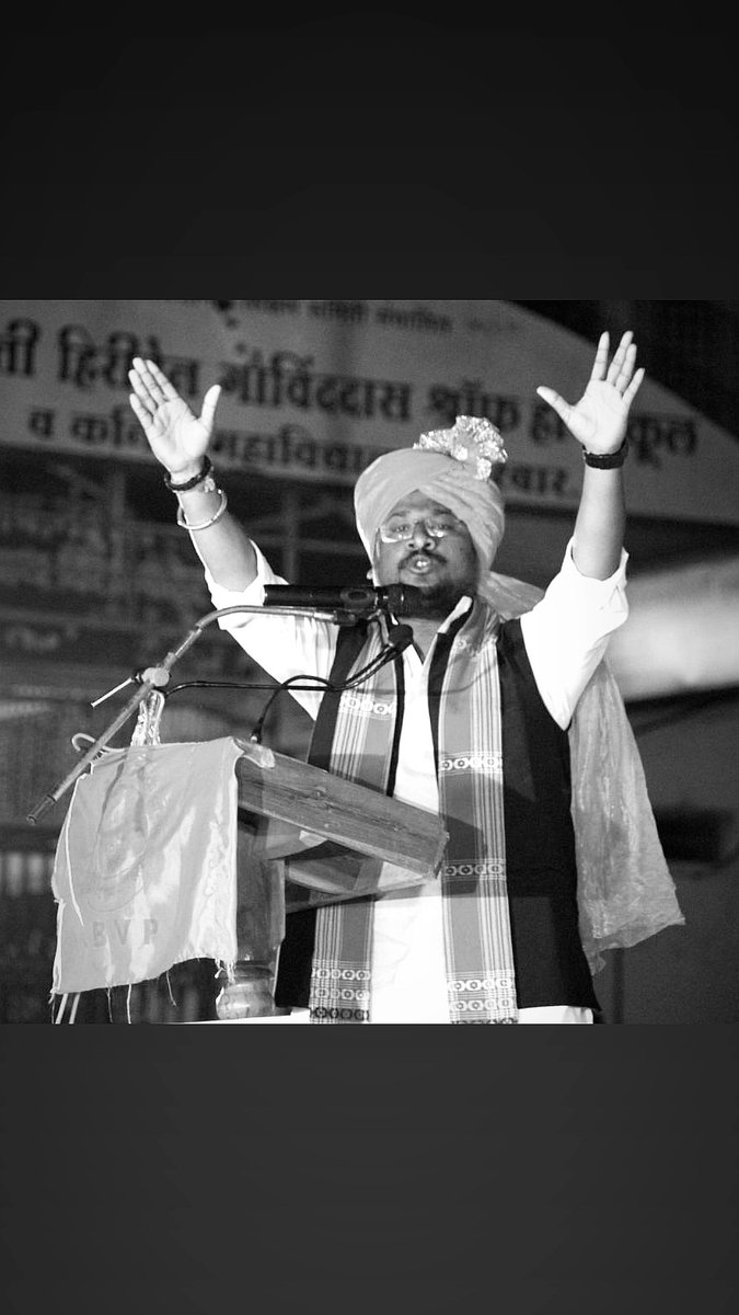 Nagsen Pundge नागसेन पुंडगे tweet media