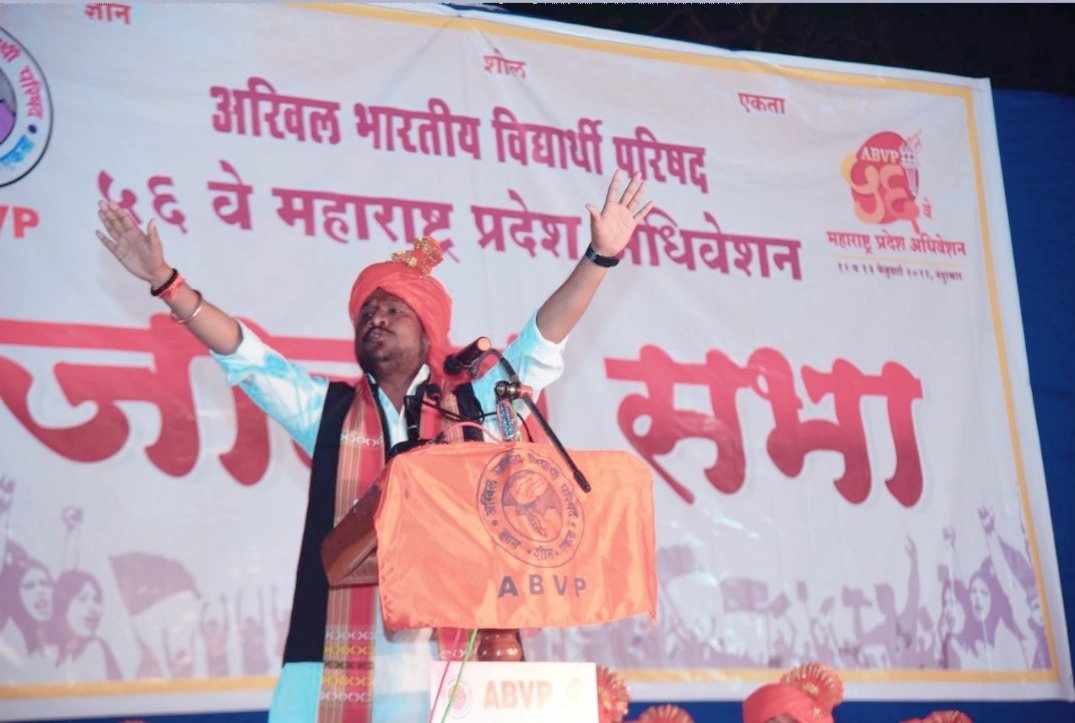 Nagsen Pundge नागसेन पुंडगे tweet media