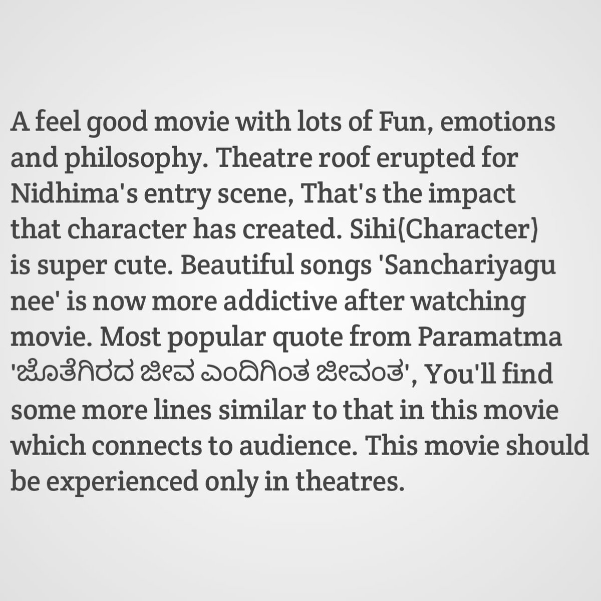 Hope I've improved my skill in describing a movie 🙃

#LoveMoctail2 @darlingkrishnaa @MilanaNagaraj #LoveMocktail