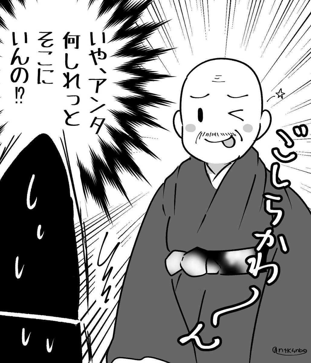 #鎌倉殿の13人 第6回リアタイ投下感想絵まとめ 兄の遺志を継いだ小四郎と、その強い意志に動かされた佐殿。さあここからだここからだ。ワクワク感が半端ない。 上総広常が思った以上にクセが強そうでイイぞ〜〜!次回もめちゃくちゃ楽しみです! #鎌倉絵 #殿絵 #13人絵