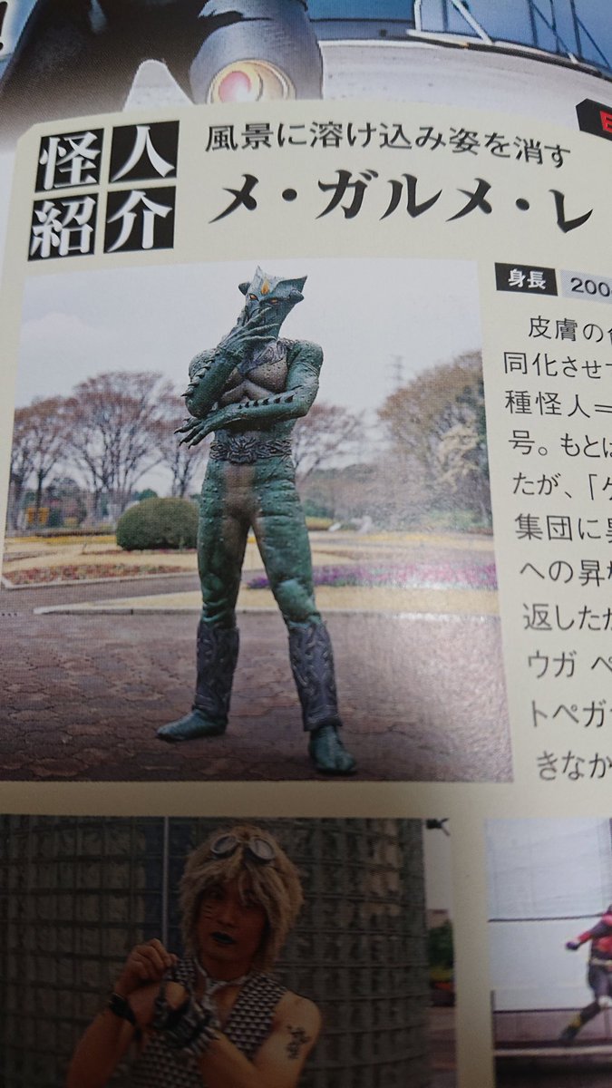 カメレオン 23話 最新情報まとめ みんなの評価 レビューが見れる ナウティスモーション