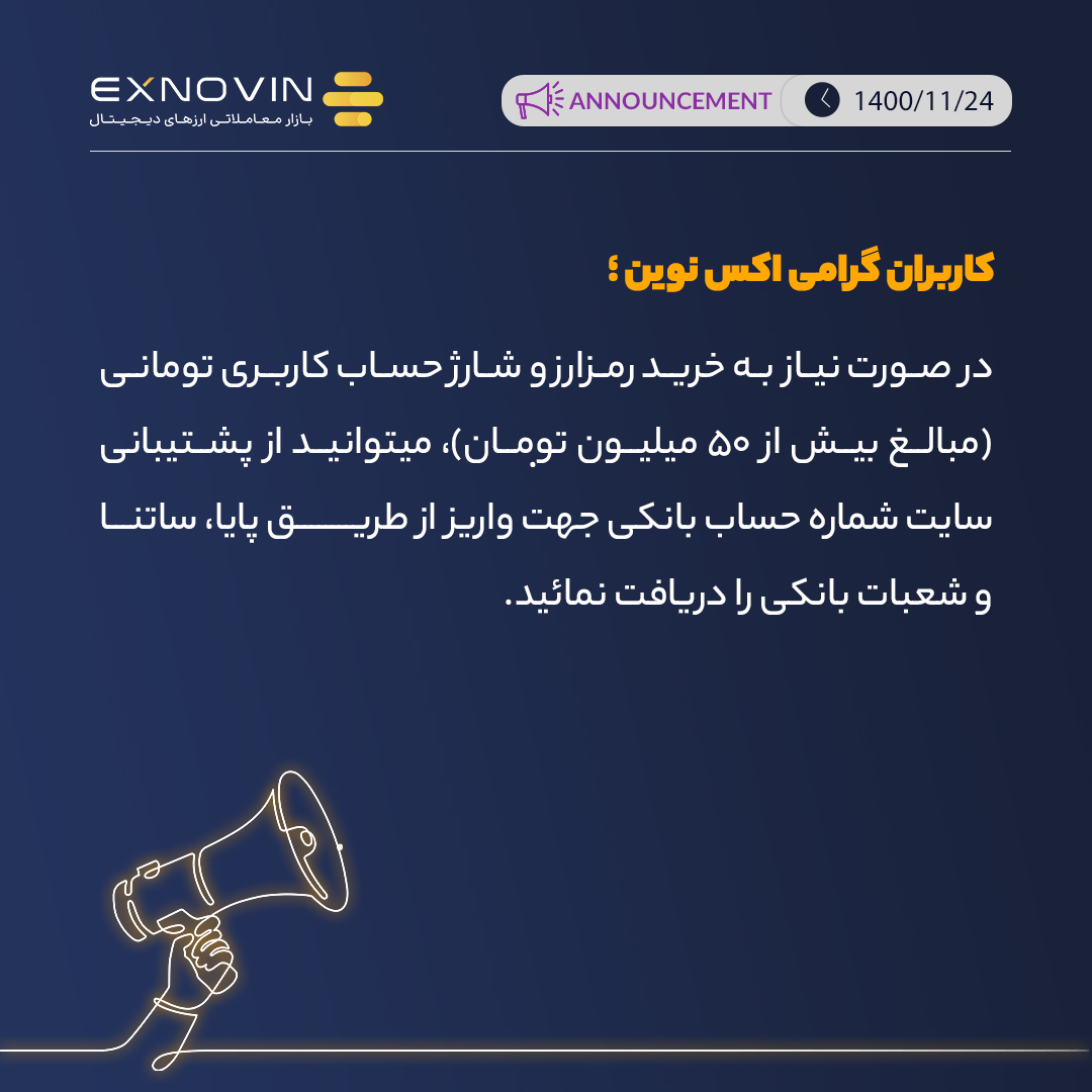 Exnovin_io's tweet photo. https://t.co/2hujXRnUqG
