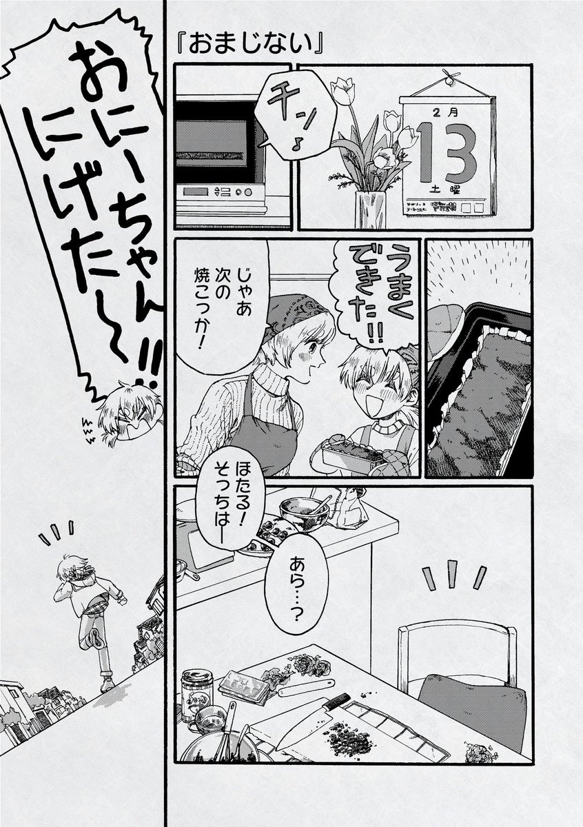 (2/4) 