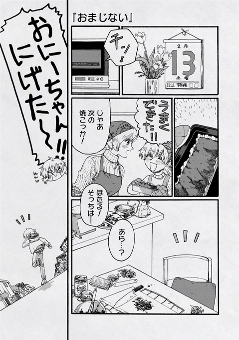 (2/4) 