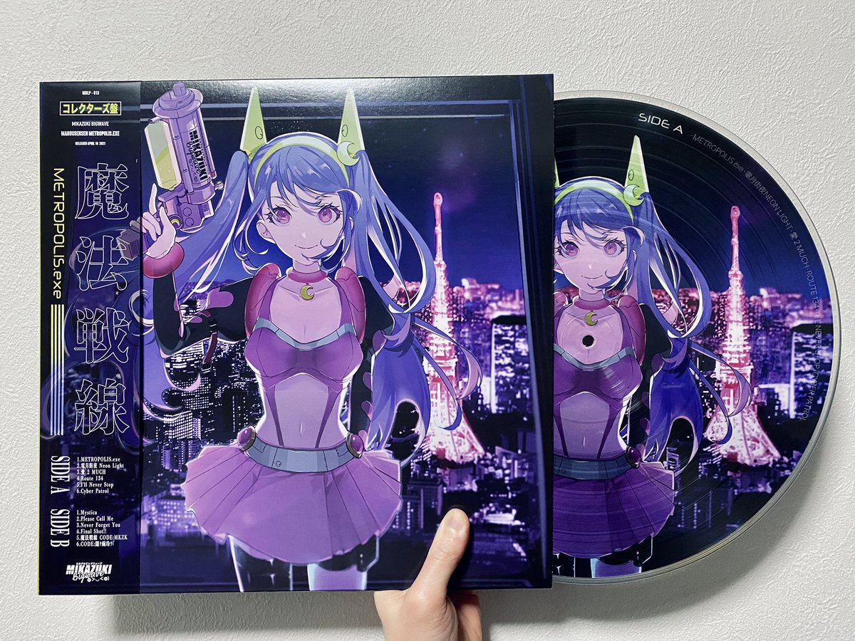 限定品】 ミカヅキBIGWAVE 初回限定盤 魔法戦線 METROPOLIS.exe