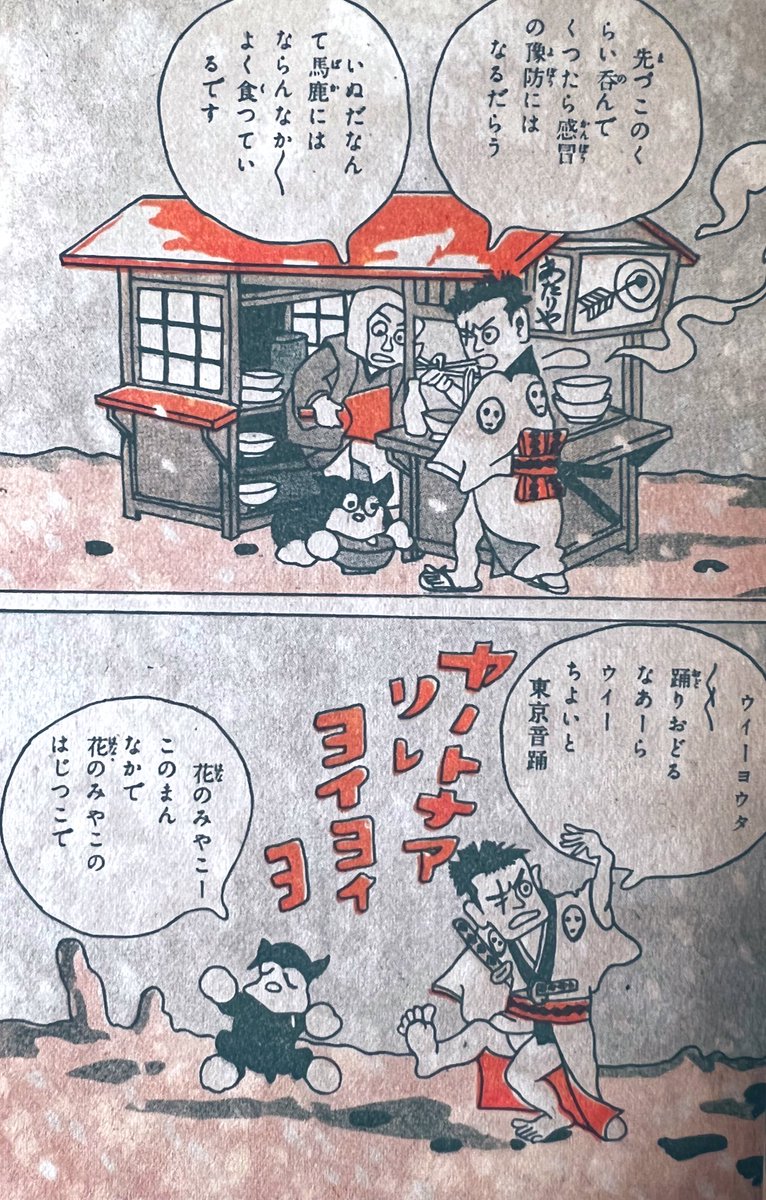 @snobby_snob OK~! 