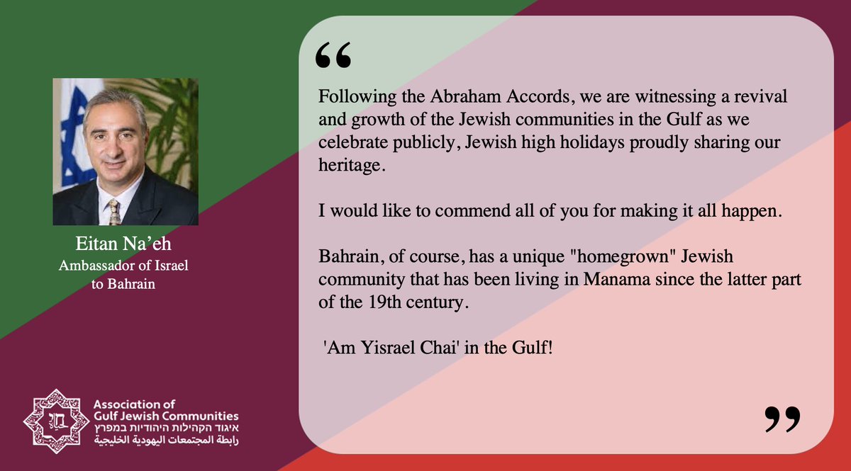gulfjewish's tweet photo. Thank you @AmbassadorNaeh (@IsraelinBahrain) for celebrating our first anniversary with us! https://t.co/8zGXMzEbuy