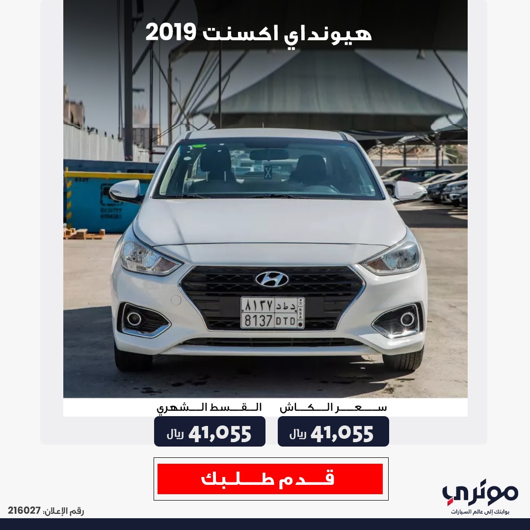 MotoryKSA's tweet photo. انتقى لكم فريق موتري التشكيلة التالية من حراج السيارات المستعملة، وللمزيد من التفاصيل، يمكنك زيارة صفحة الحراج على موقعنا.
Motory team nominated the following cars from the Used Cars Section. For more, you can visit this section on our website.
#سيارات_مستعملة #Used_cars https://t.co/YwTdxr5WUh