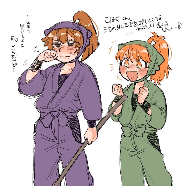 ときはしゃんちの琥珀くん天真爛漫でかわいいうちの子と絡ませてしまったかわいいキャッキャと話しかけてくれるのだろうかわいい(((( 
