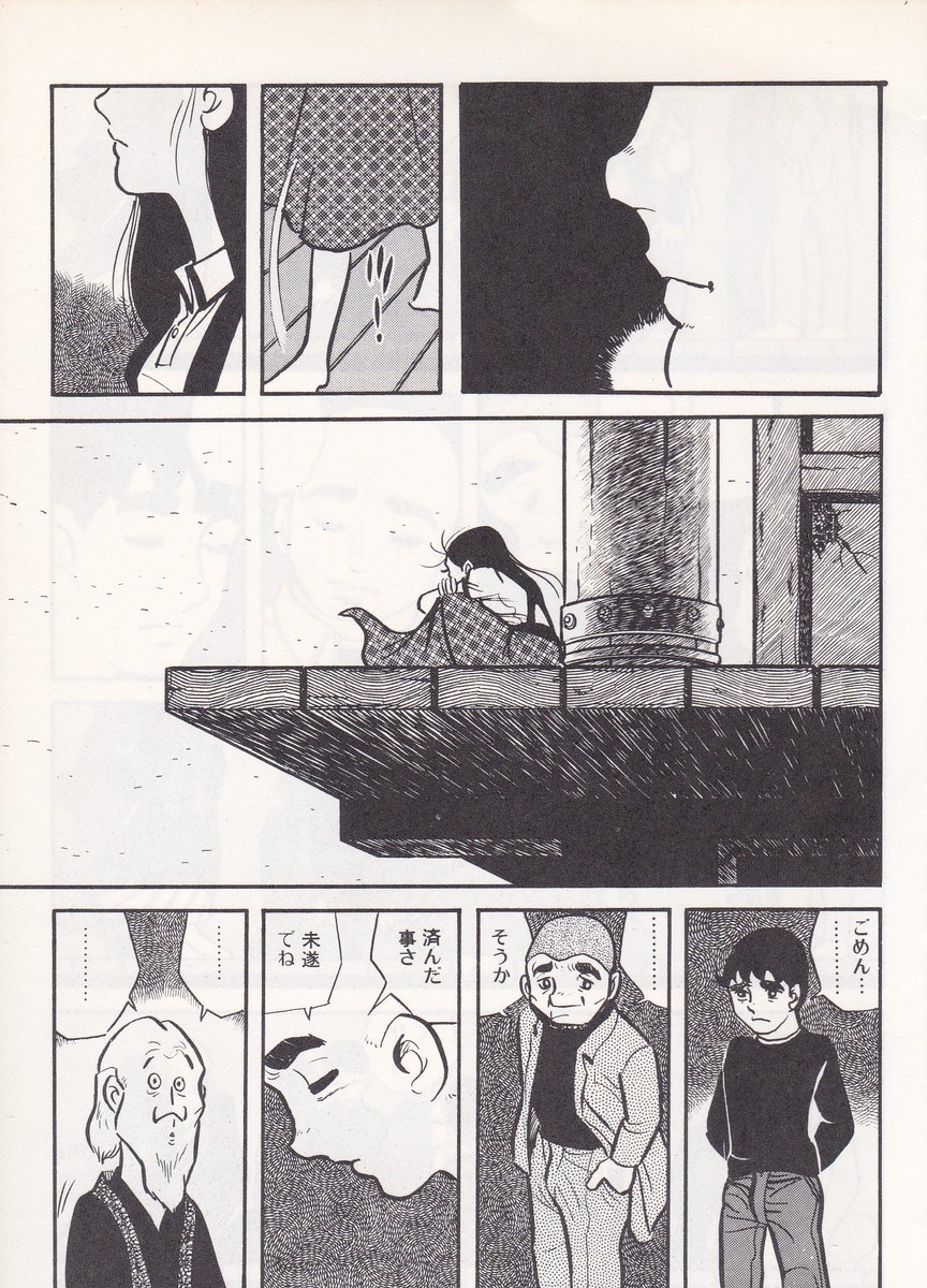 せくさんぶる→花と修羅/変更⑦しのぶ暴行事件
「花と修羅」では蛍が寸前で止め、しのぶは暴行未遂で済んだことになっていますが、初出「せくさんぶる」ではそうではありませんでした。
#真崎守