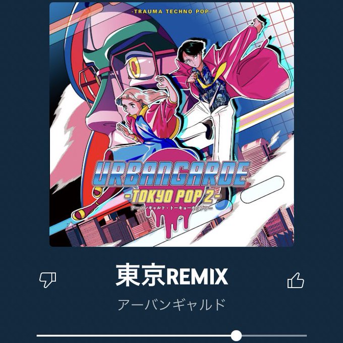 レトロフューチャーのtwitterイラスト検索結果