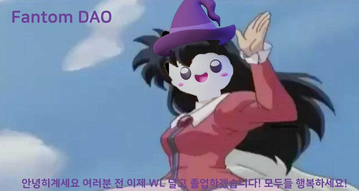 MLMLMLL's tweet photo. I will achieve WL and first graduate to the Fandom DAO world. Everyone, be happy. 

@Fantom_DAO  

@djrupi1  @Beombeo0073 @dowangoov @ichangeob @jeonuseong5 @dolphin1694 @gonzaleskimnim @baggilyang @IwonYang https://t.co/41bsiFao64
