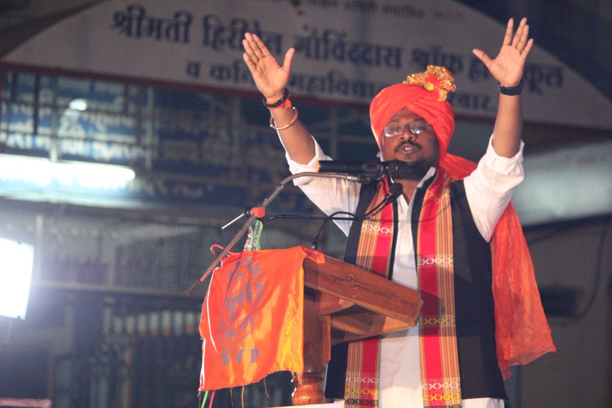 mahaabvp's tweet photo. या जाहीर सभेस प्रमुख वक्ते म्हणून अभाविपच्या राष्ट्रीय मंत्री @iPrernaPawar उपस्थित होत्या. यावेळी @AbvpPaschimMaha चे प्रदेशमंत्री अनिल ठोंबरे, देवगिरी प्रदेशमंत्री कु.अंकिता पवार, नागसेन पुंडगे, शुभांगी निकम, करणं लकडे,नागेश गलांडे यांनी जाहीर सभेला विविध विषयांवर संबोधित केले. https://t.co/Zvu2wK63Nt