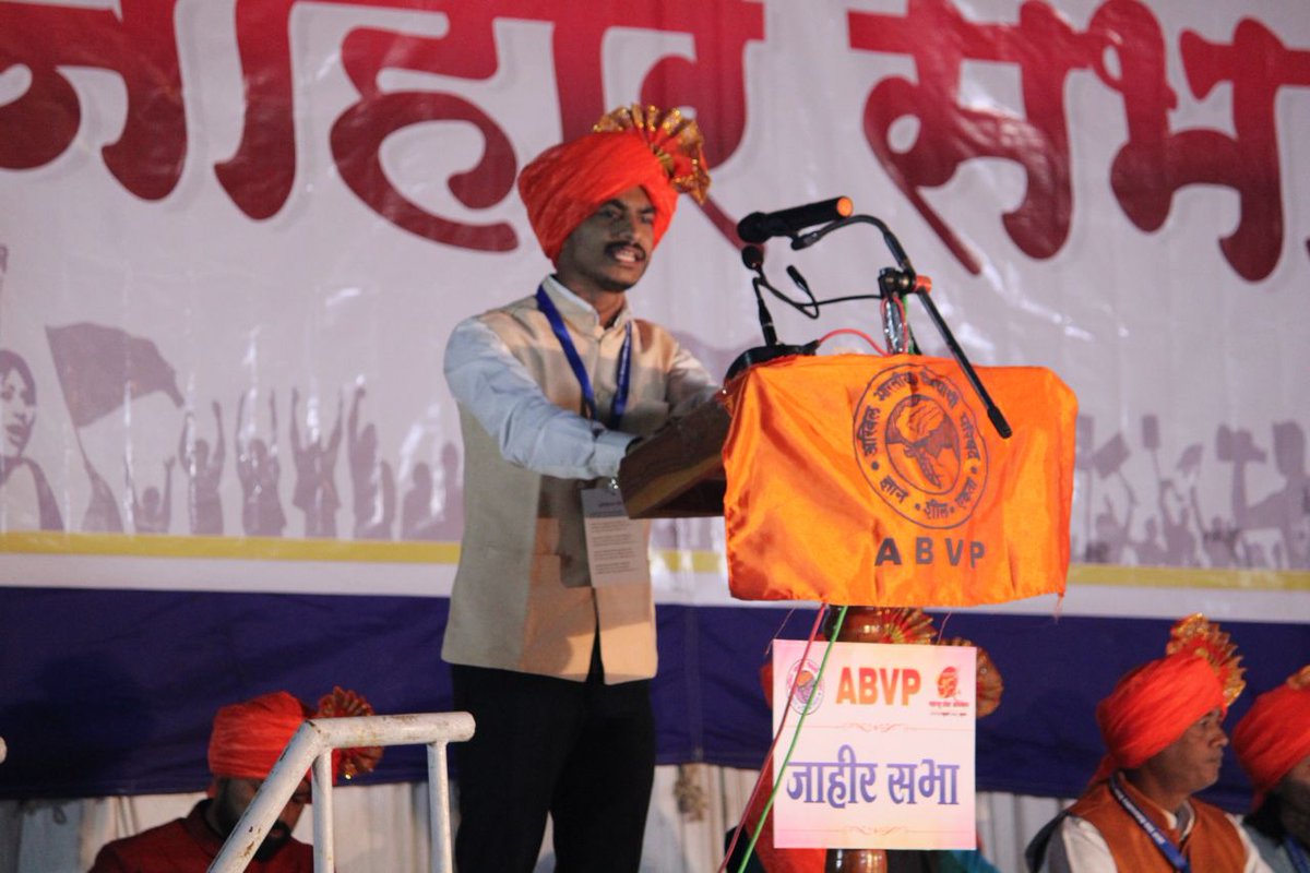 mahaabvp's tweet photo. या जाहीर सभेस प्रमुख वक्ते म्हणून अभाविपच्या राष्ट्रीय मंत्री @iPrernaPawar उपस्थित होत्या. यावेळी @AbvpPaschimMaha चे प्रदेशमंत्री अनिल ठोंबरे, देवगिरी प्रदेशमंत्री कु.अंकिता पवार, नागसेन पुंडगे, शुभांगी निकम, करणं लकडे,नागेश गलांडे यांनी जाहीर सभेला विविध विषयांवर संबोधित केले. https://t.co/Zvu2wK63Nt