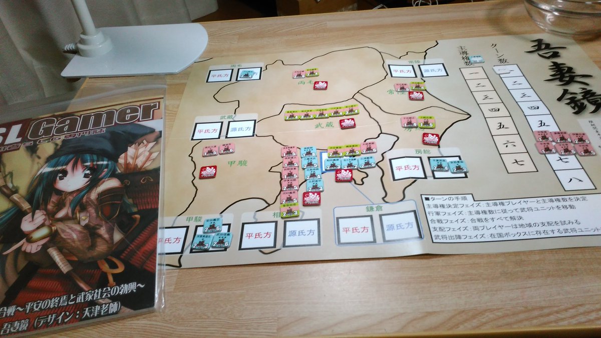 ao90926049's tweet photo. 購入当時、テーマの知識無く面白さが判りませんでした。
今なら判ります。面白い!
押入から引っ張り出しました。
三谷大河いいね。
#吾妻鏡
#SLGamer https://t.co/P7cTVFLcxB