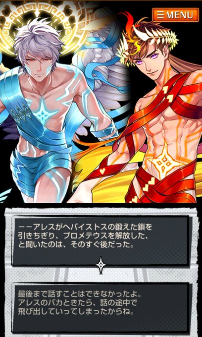 不利益のtwitterイラスト検索結果