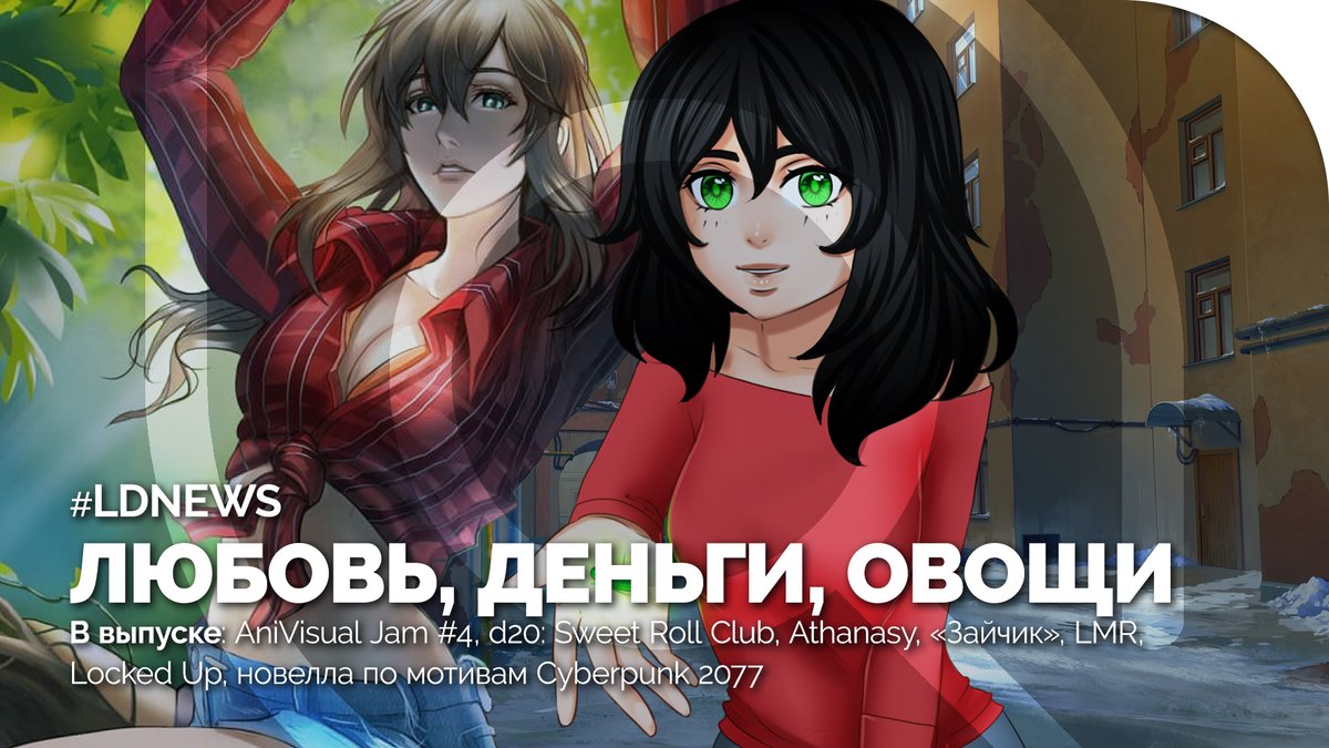 ЛД /Visual Novels News/ tweet media