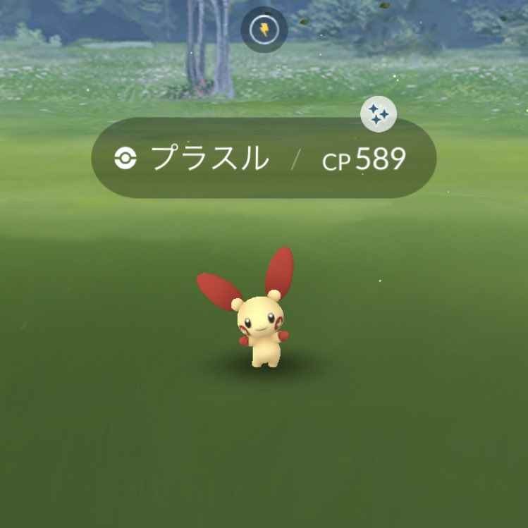 ポケモンgo プラスルの入手方法 能力 技まとめ 攻略大百科