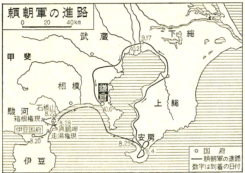 石橋山の戦いで破れ、ほぼ裸一貫で安房に逃れてから再起し房総を北上していく源頼朝。房総にはこの時の頼朝にまつわる伝説が数多く残る。落武者伝説、あるいは貴種流離譚の変形と見るべきか。
#鎌倉殿の13人 