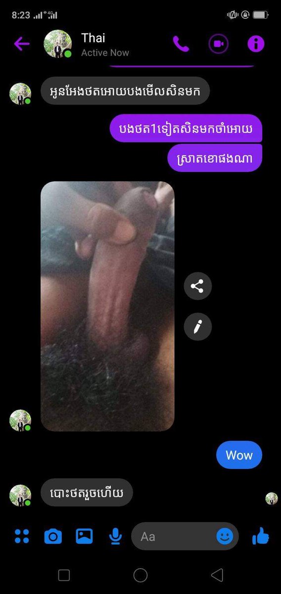 ធំ