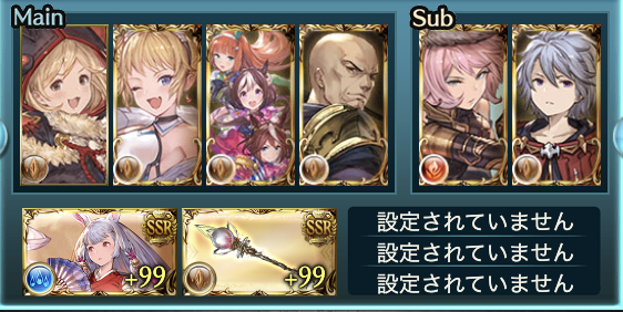 グラブル攻略班 神ゲー攻略 ウマ娘コラボex 両面カグヤ編成 Dビィとマカロンを入れた欲張りセットの両面カグヤ編成です ただし両採用の場合は 振り必須かつ サポ石含めてノビヨorカグヤでないとうち漏らすので 大人しくdビィのみにした方が良い