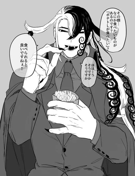 蘆屋監督 