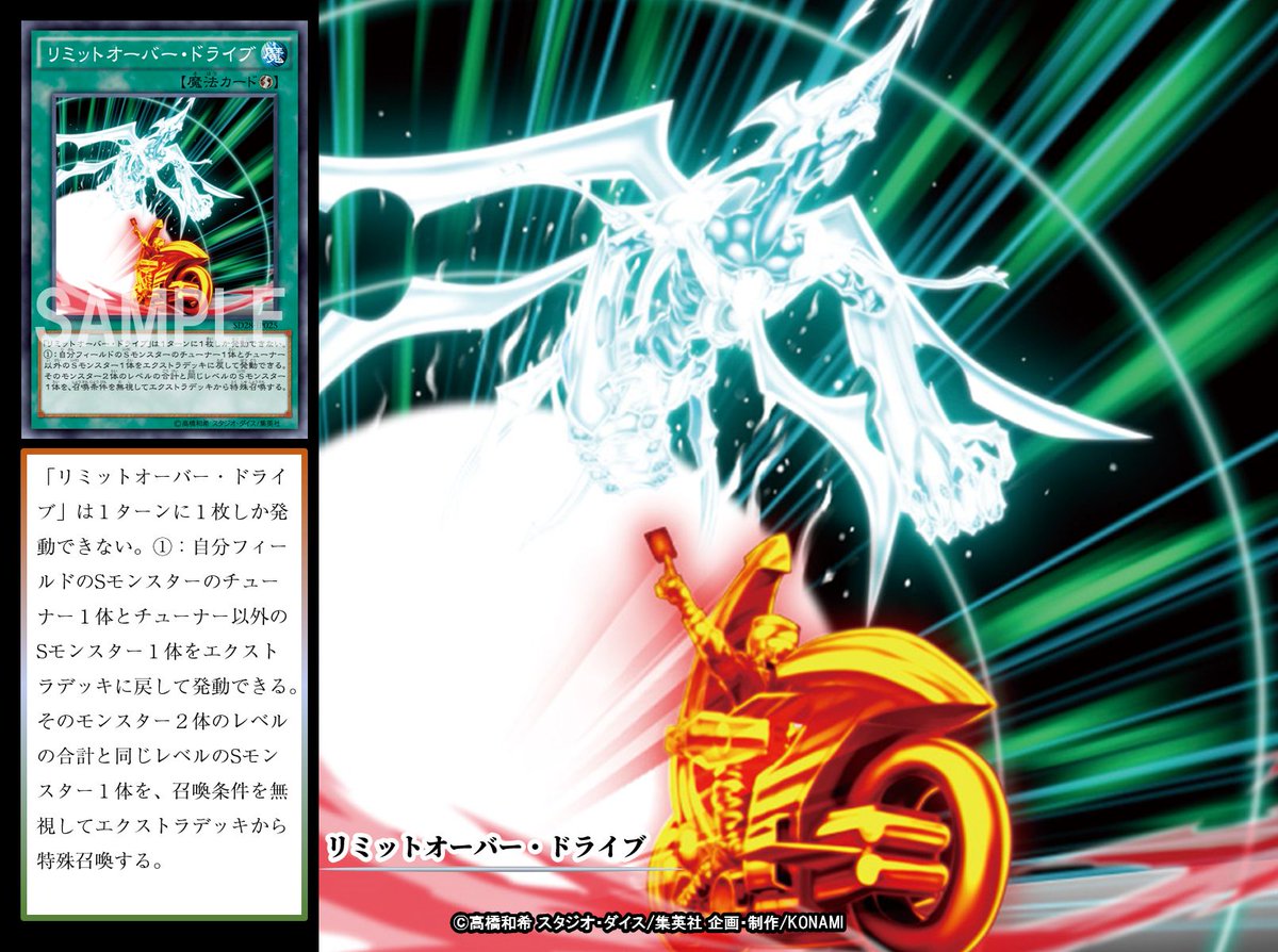 本日の遊戯王OCGカード紹介】 ✨➖➖➖➖ こちらのカードが 登場したの